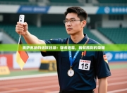 奥萨苏纳的进攻狂潮：穿透铁幕，铸就胜利的荣耀