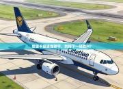 詹皇卡皇强强联手，剑指下一场胜利！