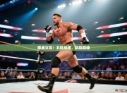 挪威女足：北欧战鹰，剑指巅峰